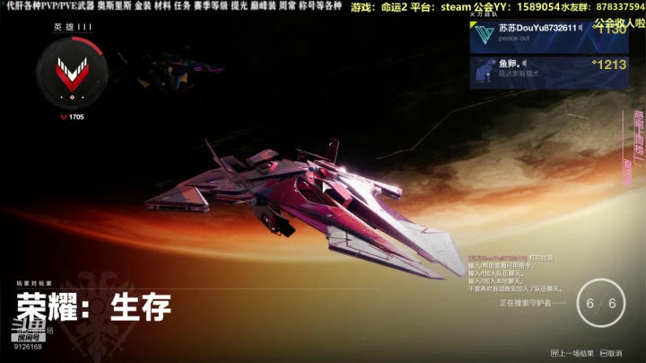 【2020-11-14 19点场】启嘉up：8点开整，不见不散！