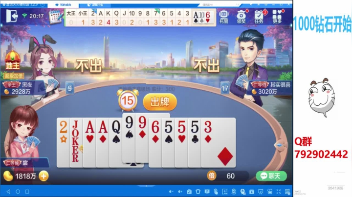 【2020-11-14 20点场】555小五：光棍节打牌唠嗑10豆1小时