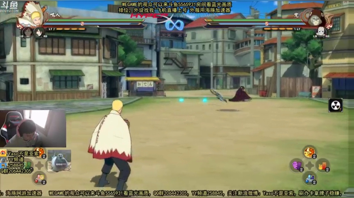 【2020-11-11 12点场】Yaso不是亚索：【Yaso】上海川沙一鸽