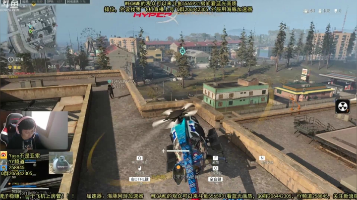 【Yaso】2020-11-15COD战区