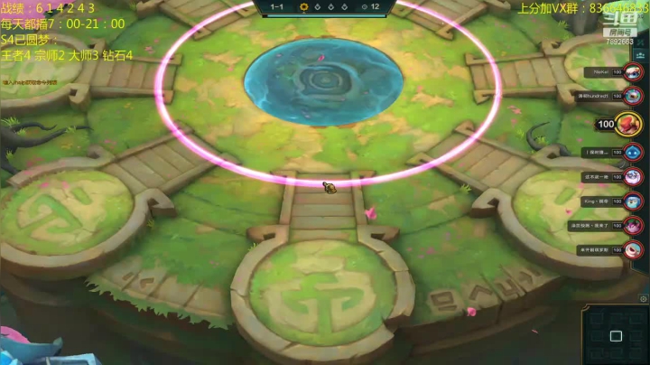 【2020-11-15 16点场】死亡轰炸DD：已4王者号圆梦进！