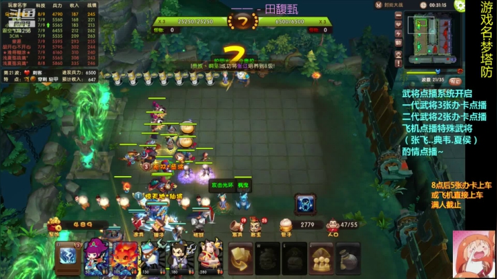 【2020-11-15 02点场】皮小乌：乌：出现吧~皮卡乌！