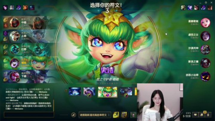 【英雄联盟】阿冷aleng丶的精彩时刻 20201115 00点场