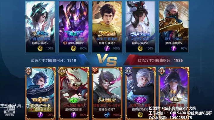 【2020-11-15 18点场】皇玺丶Fly高一刀：高一刀：巅峰赛冲刺了