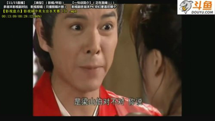 【一起看】傲天皇妃sama的精彩时刻 20201115 23点场