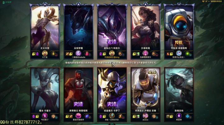 【2020-11-14 13点场】小淘气沙皇king：S11沙皇新装备天赋。 峡谷冲分中~