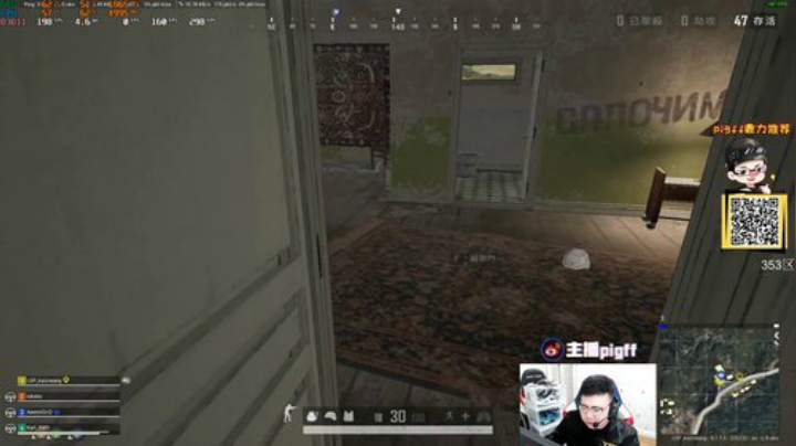 我在斗鱼看pigff直播绝地求生
