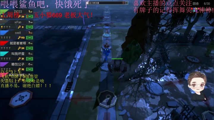 【2020-11-14 21点场】就是崔崔阿：火烈鸟：恢复满满元气！！！！