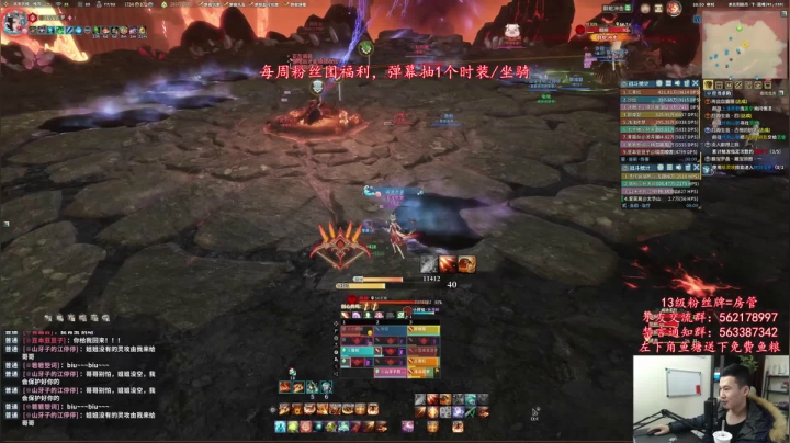 【2020-11-14 16点场】老杨怪：【老杨】被气主播