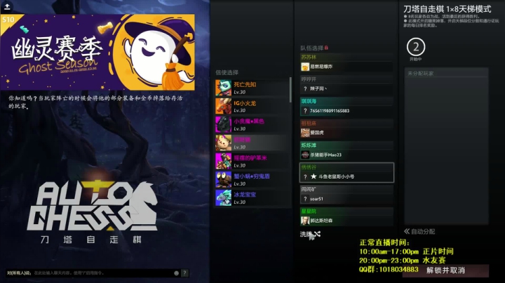 【2020-11-15 11点场】拾年丶老鼠哥：周末没人水友赛吗？