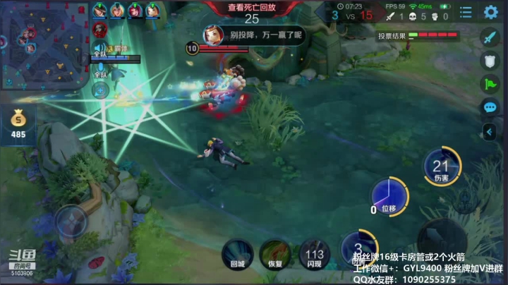 【2020-11-15 13点场】皇玺丶Fly高一刀：高一刀：扣扣区荣耀局怎么了？