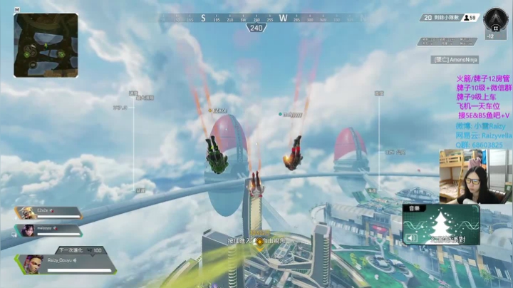 【2020-11-14 00点场】Raizy雪：【雪】APEX新赛季!~~~