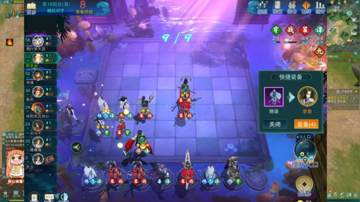 【2020-11-15 00点场】顾非池：【演武棋】冲击前100！