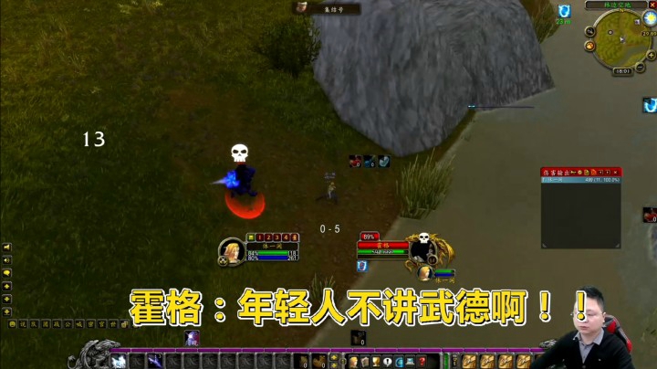 魔兽世界怀旧服：七级法师不讲武德！越四级单独击杀霍格！