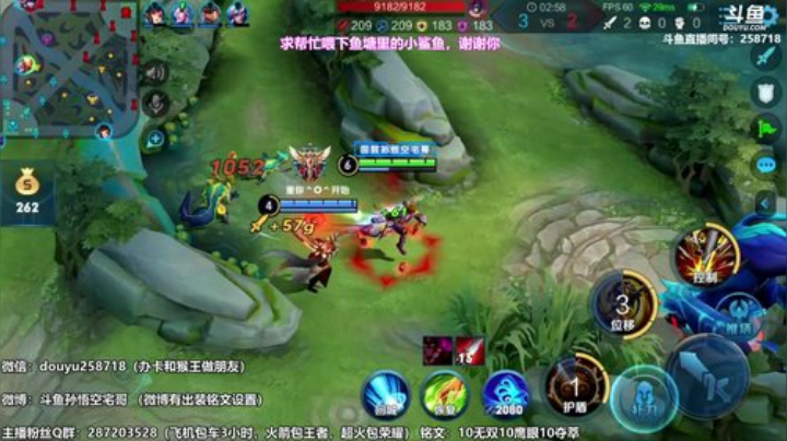 我在斗鱼看国服万场猴王宅哥直播王者荣耀