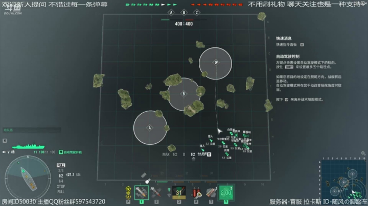【2020-11-13 19点场】随风の脚踏车：战舰2天 库帅人机