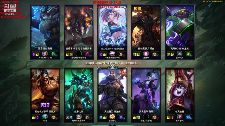 【2020-11-15 15点场】路浩东阿：上单德莱文1v5 不猛举报我