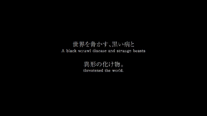 尼尔：人工生命预告片