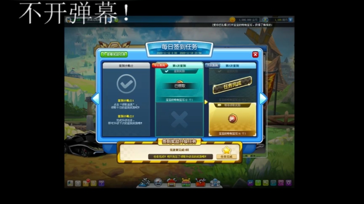 跑跑卡丁车