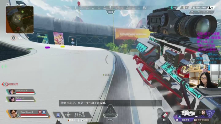 【2020-11-15 04点场】Raizy雪：【雪】APEX-Steam~