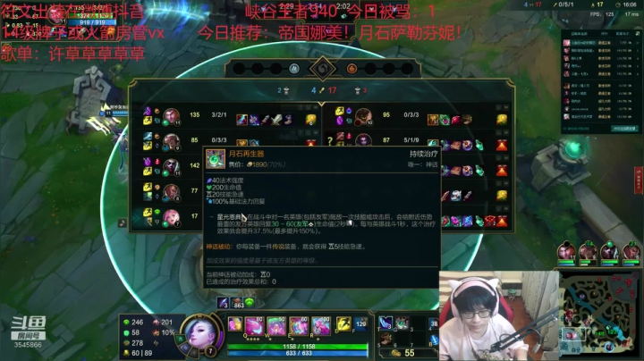 【2020-11-14 17点场】奶妈的安眠药：第一软辅玩转新赛季