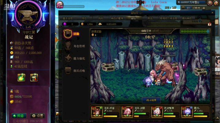 【2020-11-14 08点场】再见理想冷雨夜：欧荒：上午DNF+下午LOL