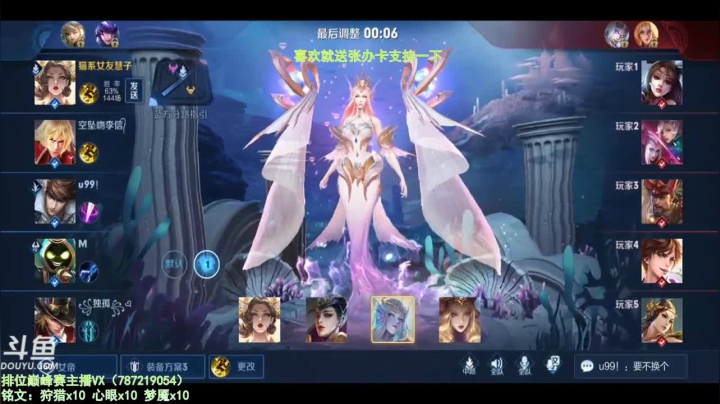 【2020-11-15 14点场】渝万丶墨大郎：世界第一武则天