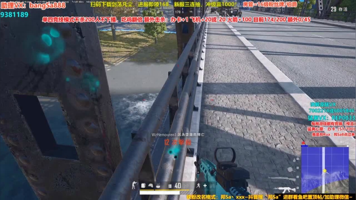 【2020-11-15 15点场】邦Sa：比赛中~专业团队冲冠军！！！