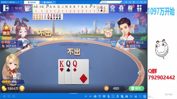 【2020-11-10 11点场】555小五：滴刷我的卡~