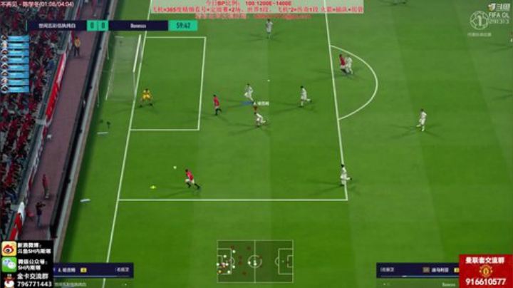 【FIFA ONLINE 4】SH内斯塔的精彩时刻 20201115 19点场