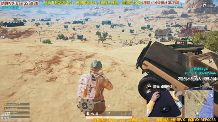 【2020-11-15 19点场】邦Sa：比赛中~专业团队冲冠军！！！