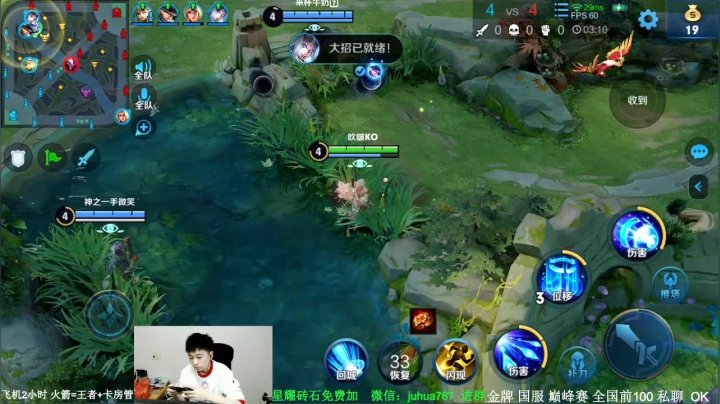 【2020-11-15 01点场】菊花666丶：第一阿珂诸葛  64-70单排单排