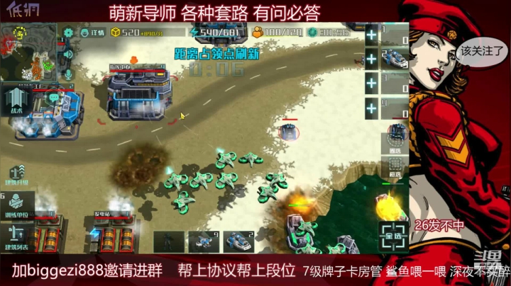 【2020-11-14 18点场】big鸽王：芜湖 搞起 欢迎所有人~~~