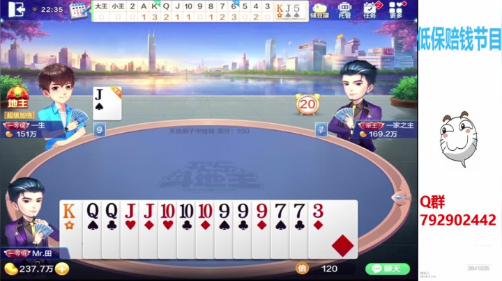 【2020-11-11 21点场】555小五：光棍节打牌唠嗑10豆1小时