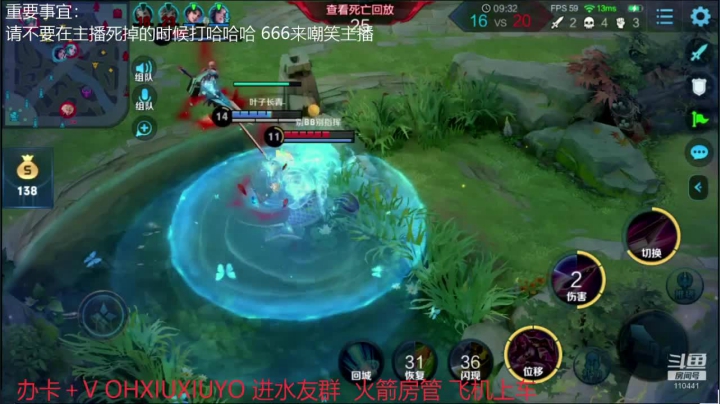 【2020-11-15 01点场】正义的番茄酱：边路小可爱唷
