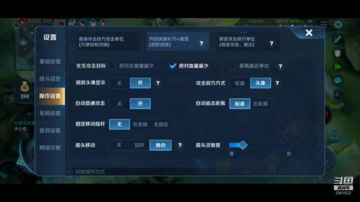 【2020-11-13 14点场】冲酱ccc：冲酱：巅峰赛奇异之旅