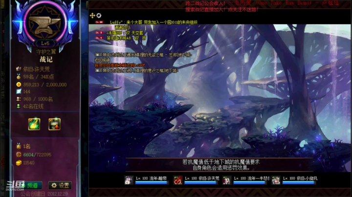 【2020-11-13 10点场】再见理想冷雨夜：欧荒：上午DNF+下午LOL