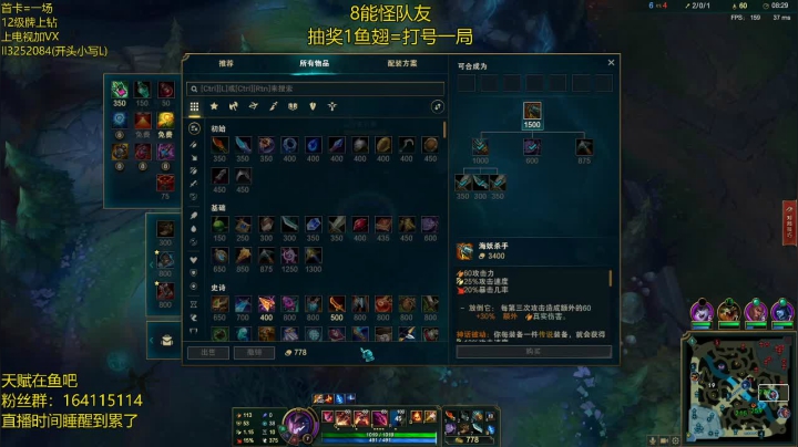 【2020-11-13 20点场】风霖zzz：恶魔小丑  季前赛装备测试
