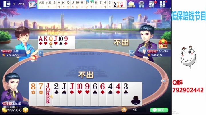 【2020-11-12 01点场】555小五：光棍节打牌唠嗑10豆1小时