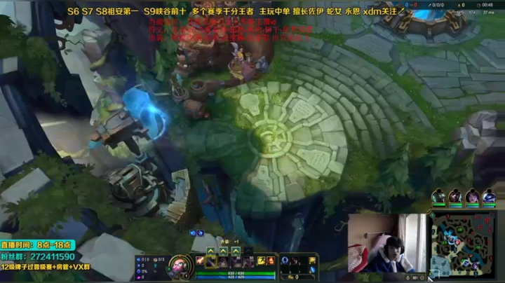 【2020-11-15 12点场】自宇666：QA就秒佐伊版本答案打法出装学到就起飞！