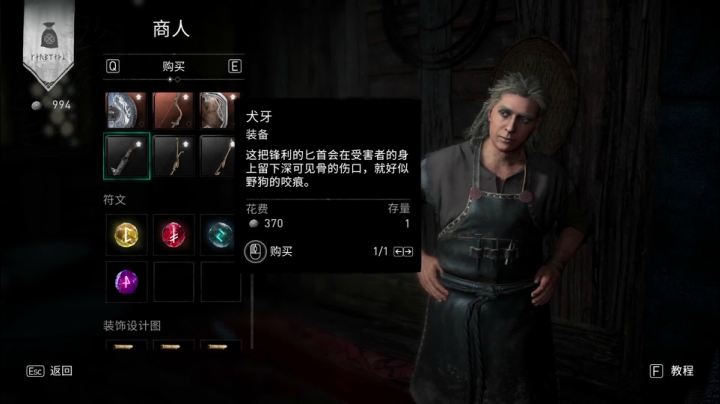 【2020-11-14 14点场】呜喵之王：【老猫】刺客信条：英灵殿