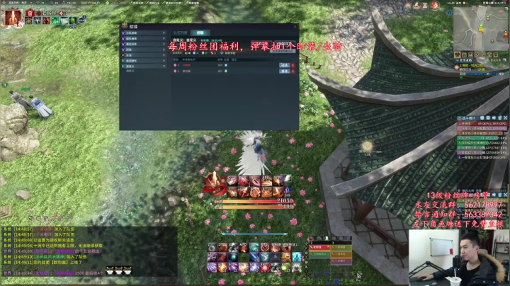 【2020-11-14 14点场】老杨怪：【老杨】被气主播