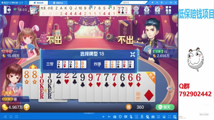 【2020-11-12 17点场】555小五：光棍节打牌唠嗑10豆1小时