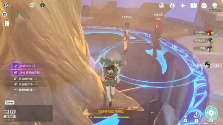 委托+铭记之谷录播_11.15