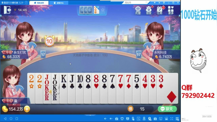 【2020-11-14 14点场】555小五：光棍节打牌唠嗑10豆1小时