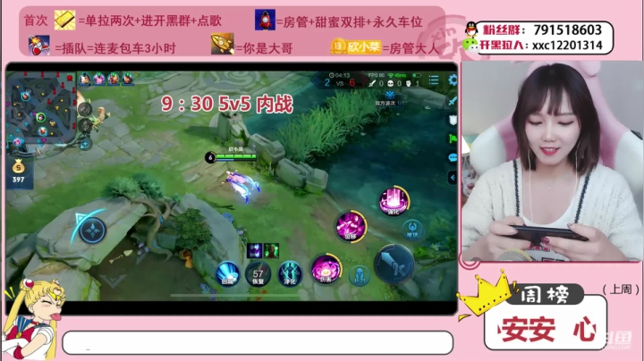【2020-11-14 20点场】欣小菜：村儿里一枝花