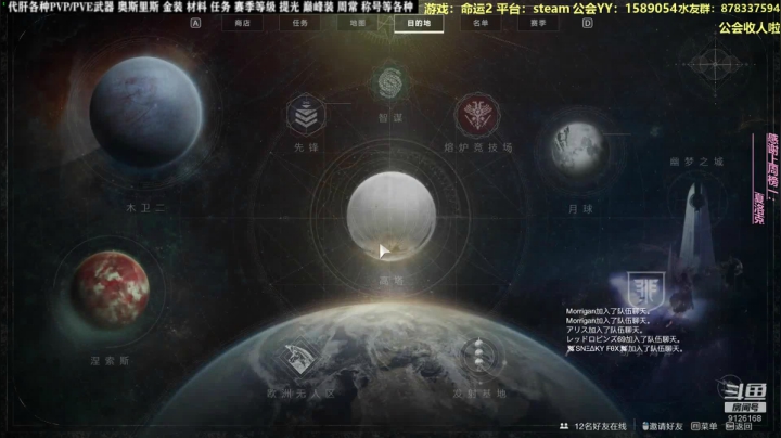 【2020-11-14 17点场】启嘉up：8点开整，不见不散！