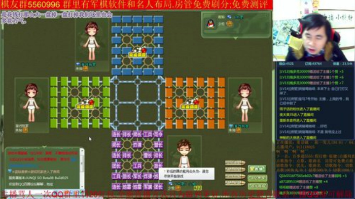【棋牌娱乐】神机小诸葛的精彩时刻 20201115 19点场