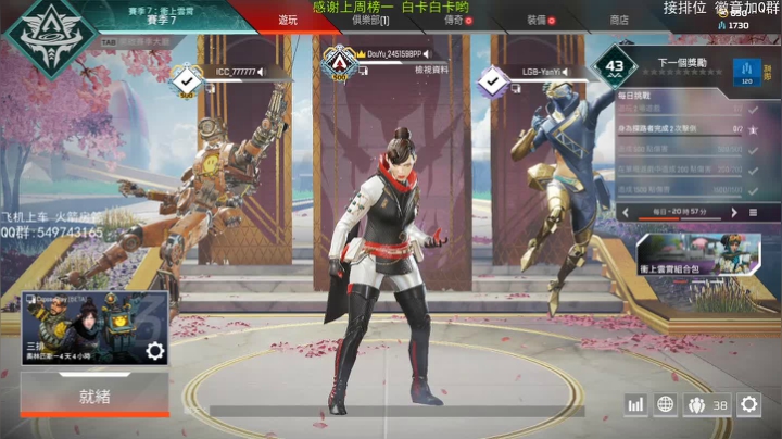 【2020-11-14 20点场】趴趴pp：对枪就是要对到死