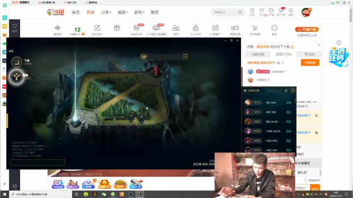 【2020-11-15 01点场】美食老王：麻辣鱼，辣子鸡走起